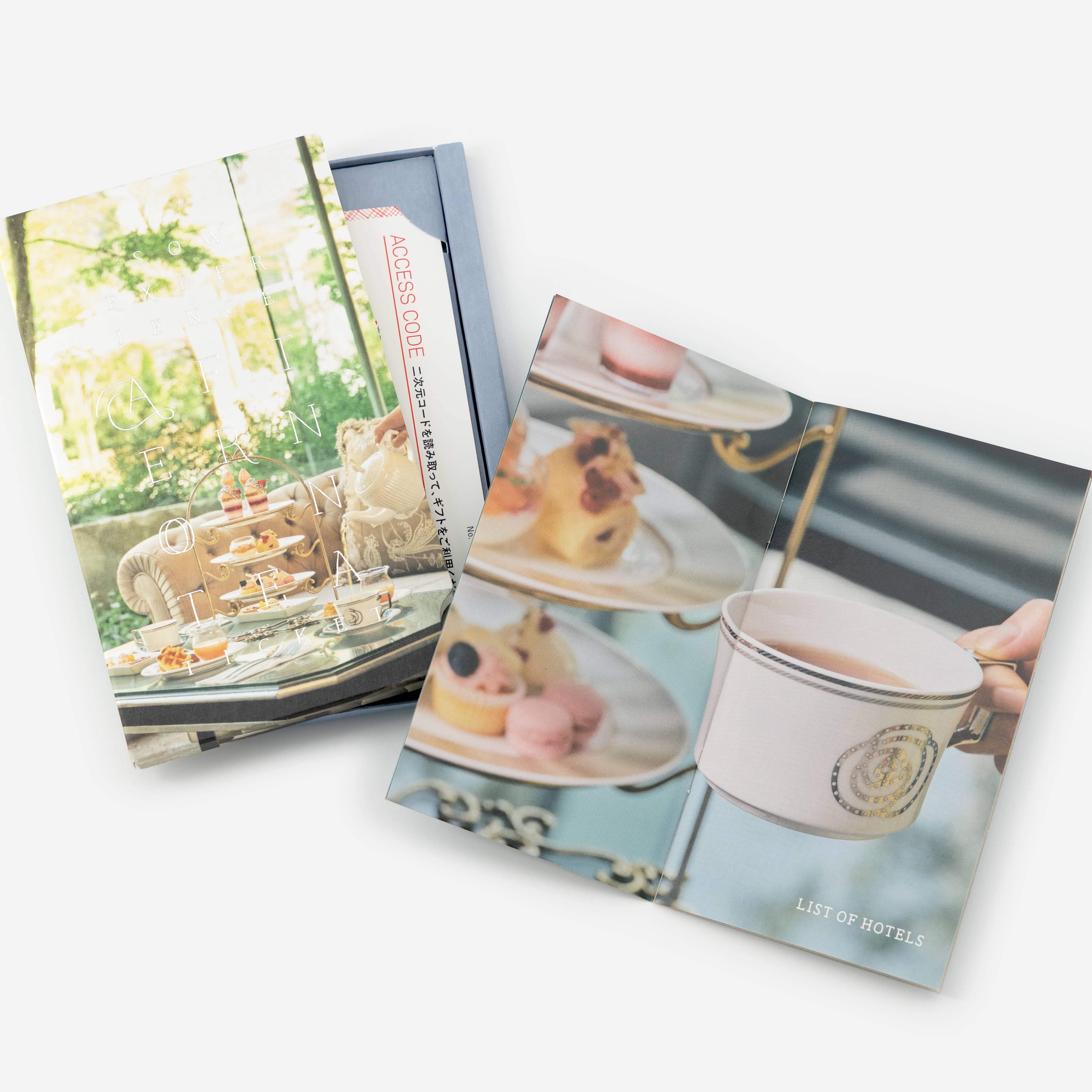 アフタヌーンティーチケット