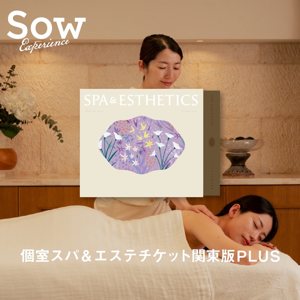 個室スパ&エステチケット関東版PLUS