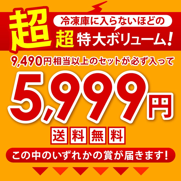 <大阪王将>MEGA中華ガチャSUPER