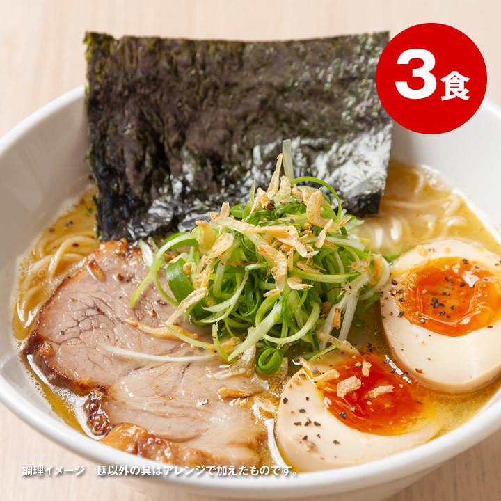 <大阪王将セレクト>マー油入り醤油豚骨ラーメン 3食スープ付 送料無料 ※メール便出荷【同梱不可】
