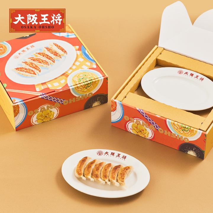 <大阪王将>お取り寄せグルメ 何でもない日をハッピーに 大阪王将こだわり餃子ギフト【B】〈オリジナル餃子皿付〉