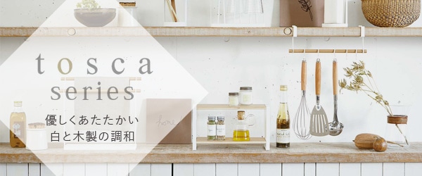 tosca（トスカ）