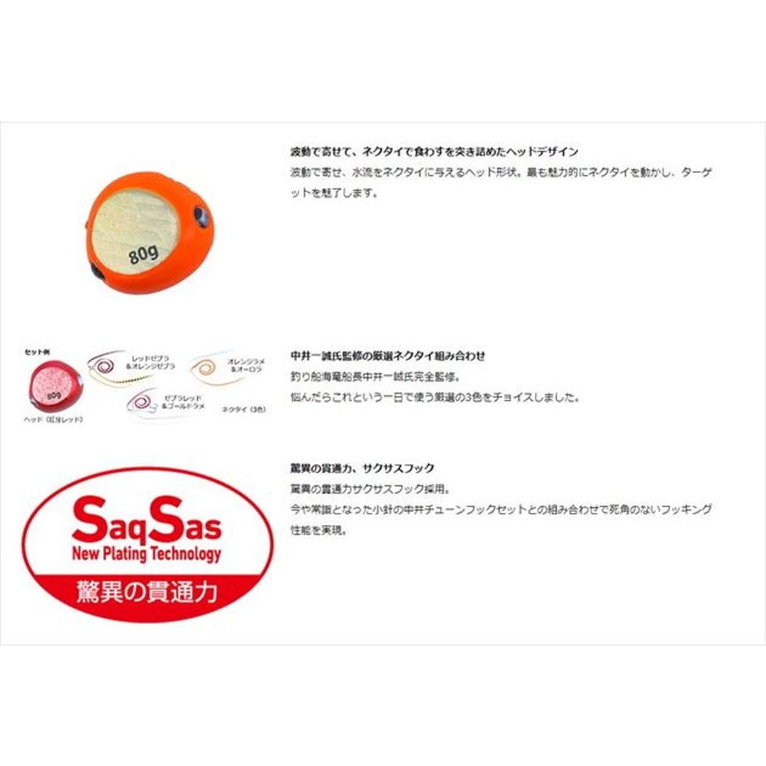 ダイワ 紅牙 ベイラバーフリーα ワンデイパック 60g 紅牙オレンジ: 釣具のキャスティング ANA Mall店｜ANA  Mall｜マイルが貯まる・使えるショッピングモール