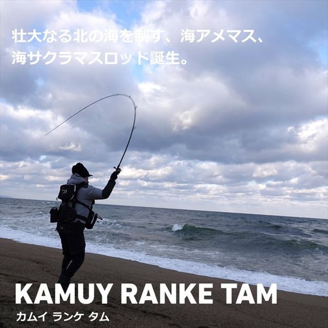 ダイワ カムイランケタム(Kamuy Ranke Tam) 106L+/M AGS: 釣具の