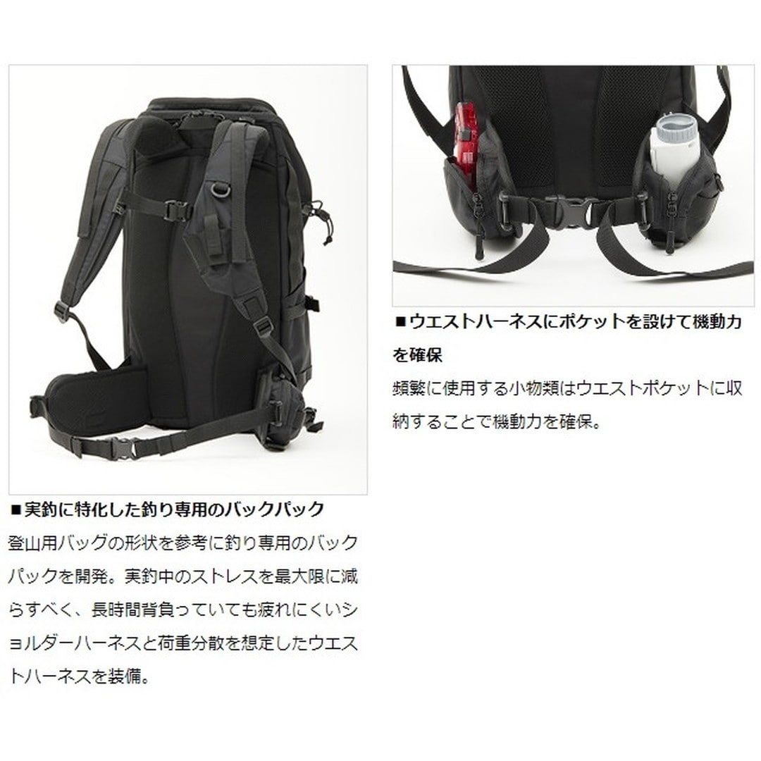 ダイワ(DAIWA) ＨＧバックパック ２７（Ｃ）ＢＫ DAIWAから「究極」の釣りバックパックが登場！『HGバックパック27