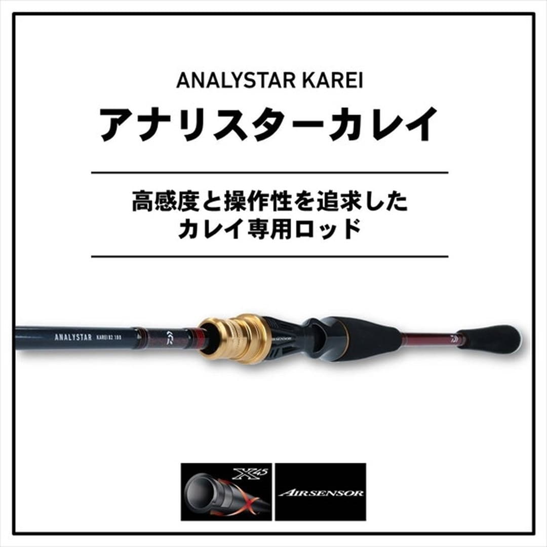 非売品 未使用】ANA釣り倶楽部 釣竿 メジャークラフト - フィッシング