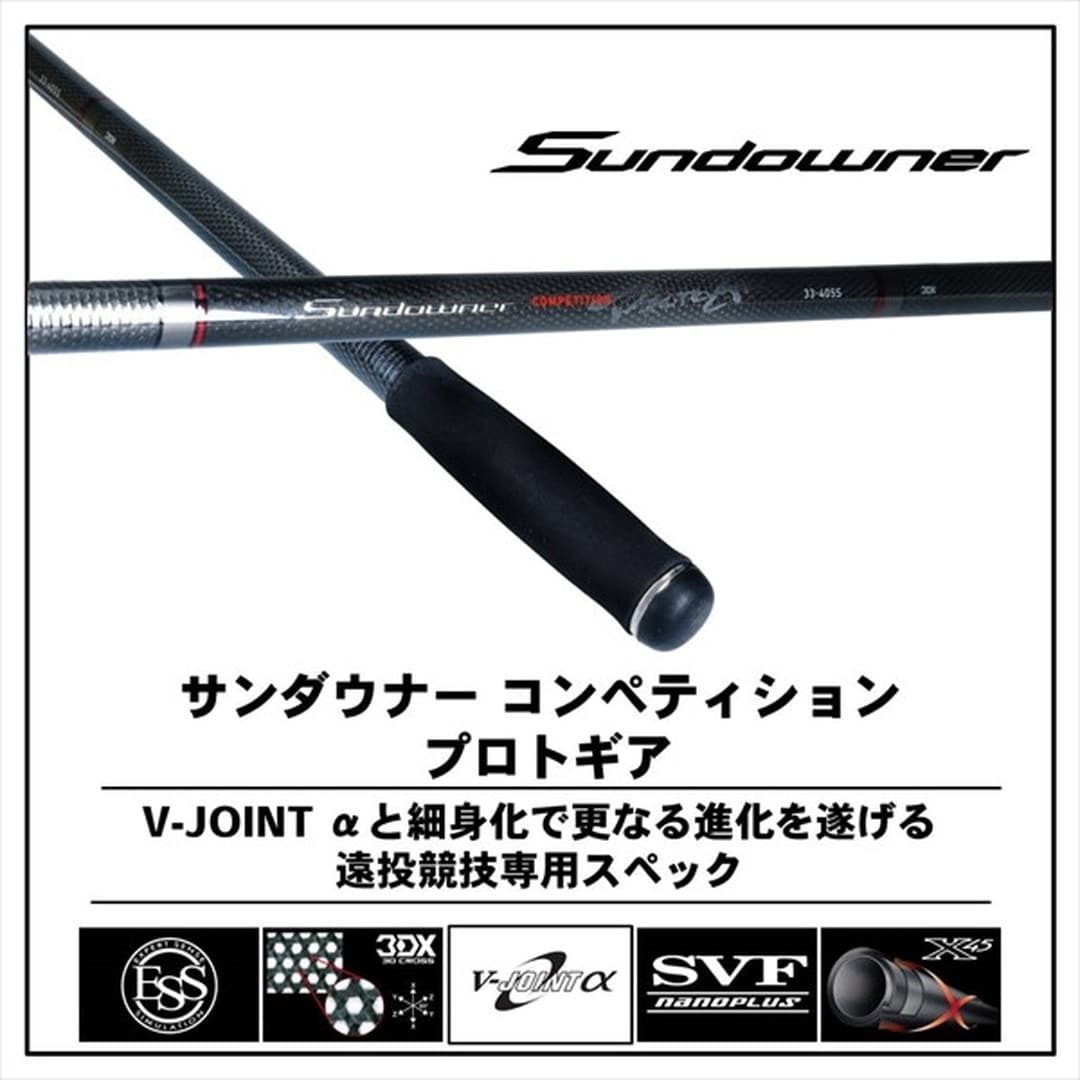 ダイワ 20 サンダウナー コンペティション プロトギア 33-425S・R(並継