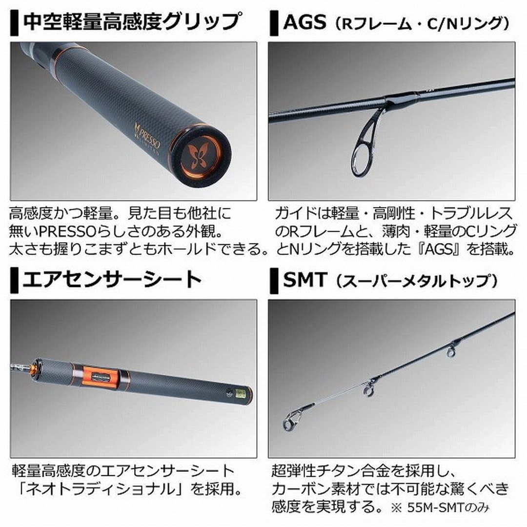 ﾀﾞｲﾜ PRS(ﾌﾟﾚｯｿ) LTD AGS 510UL (ｽﾋﾟﾆﾝｸﾞ 2ﾋﾟｰｽ): 釣具の