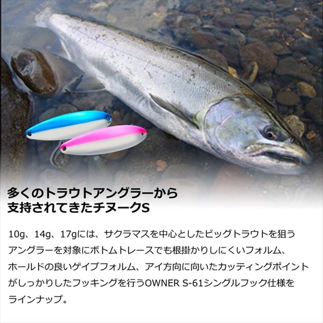 DAIWA（釣り） [新品] ダイワ チヌークS ミラーブルー 14g 2個セット#トラウト