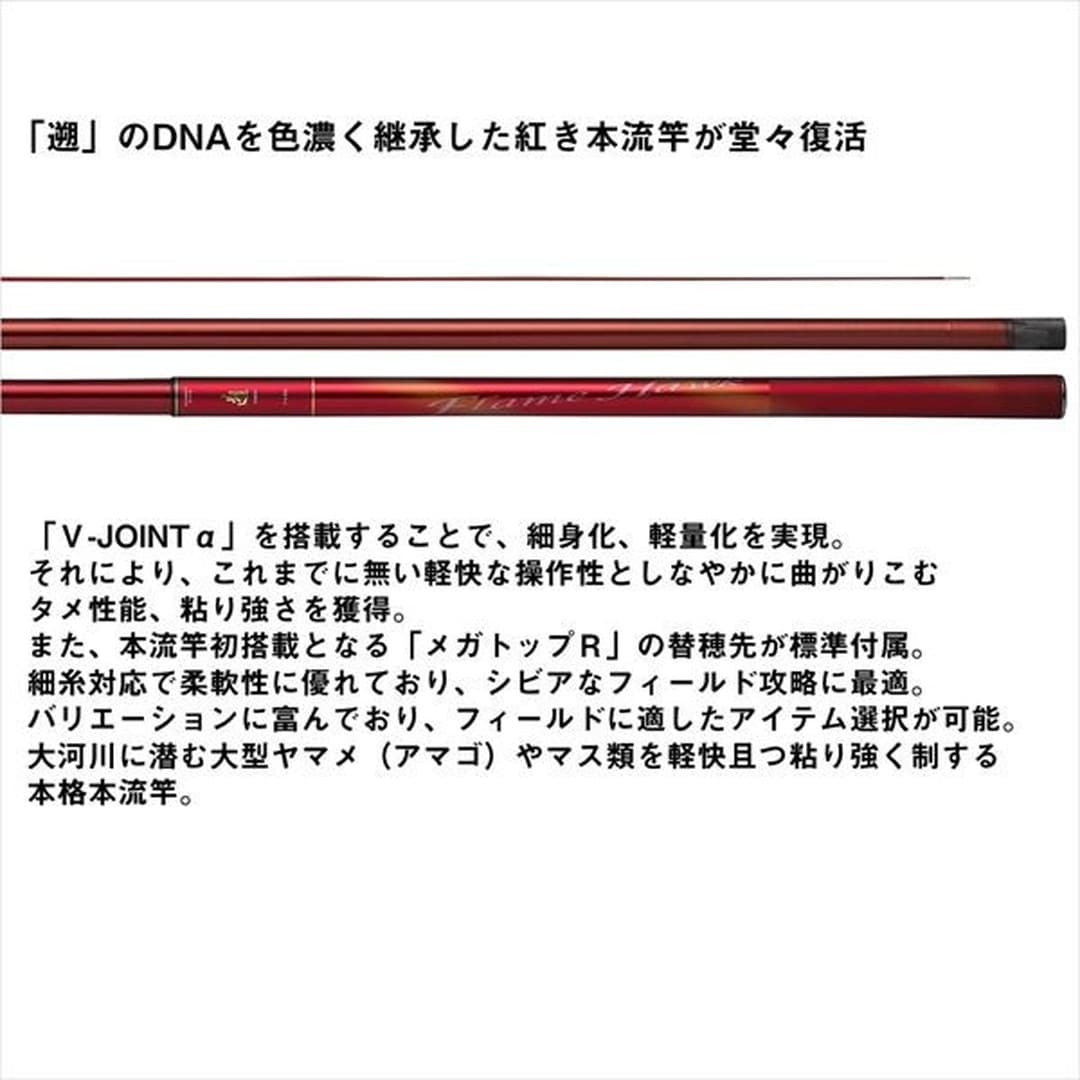 ダイワ 渓流竿 遡 フレイムホーク P-5 95M・E: 釣具のキャスティング