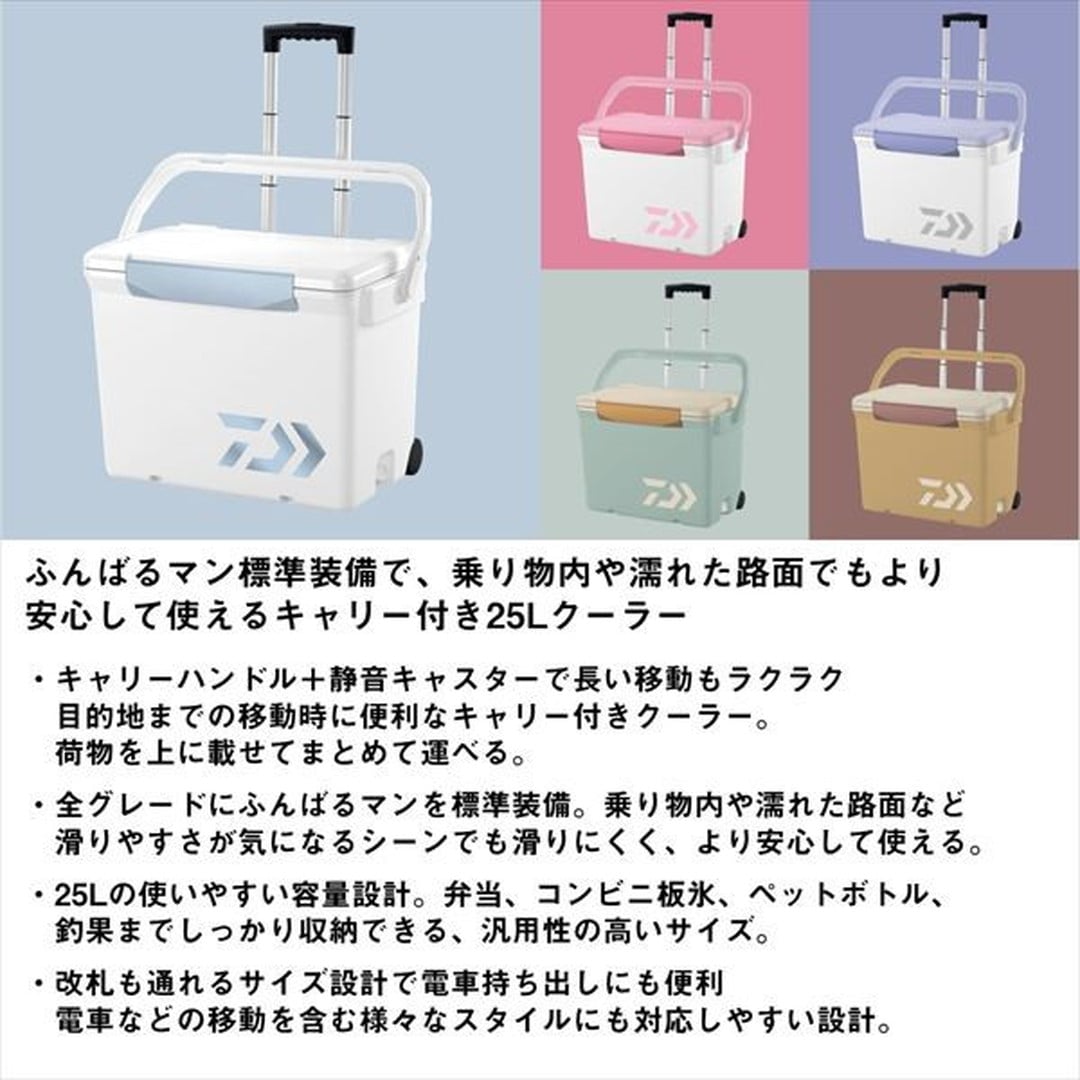 ダイワ クーラボックス シークールキャリー3 GU2500 ブロッサムピンク