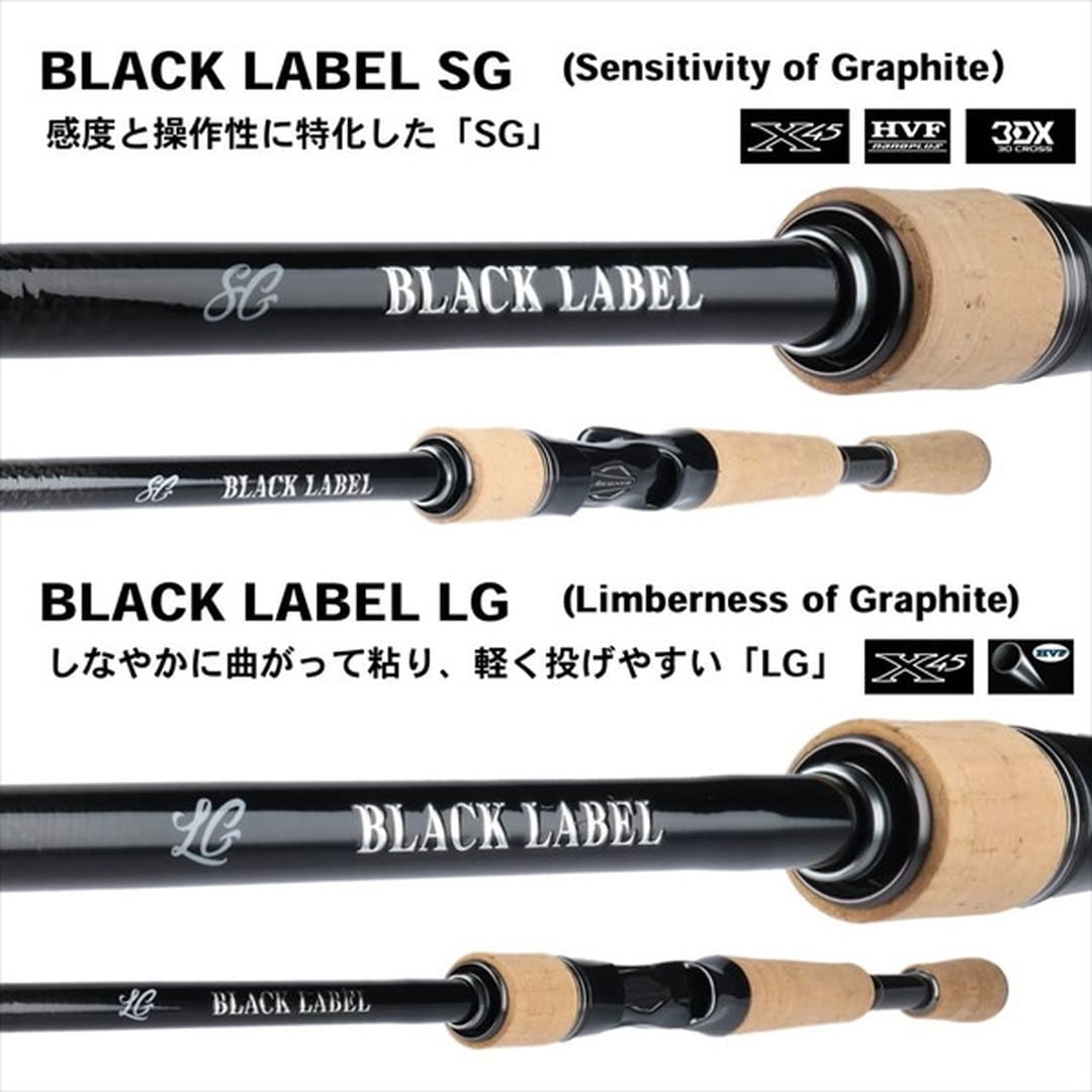 ダイワ ブラックレーベル BLX SG 642L/ML+XS ダイワ ブラックレーベル BLX SG 642L/ML+XS(スピニング