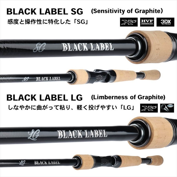 ダイワ ブラックレーベル BLX LG 6111H+FB-SB 2019モデル (ベイト