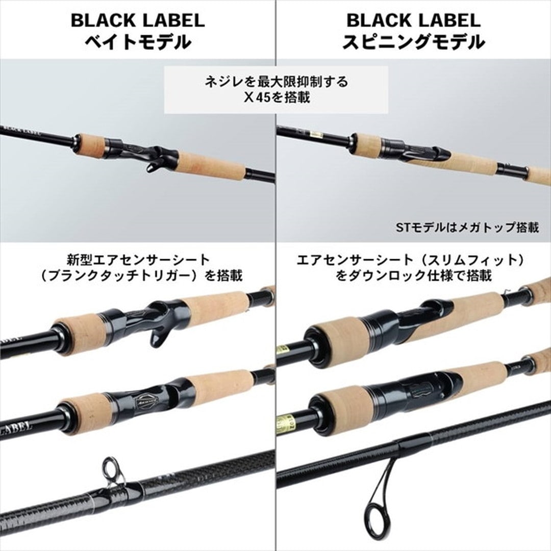 ダイワ ブラックレーベル SG 671MHFB(ベイト 1ピース グリップ