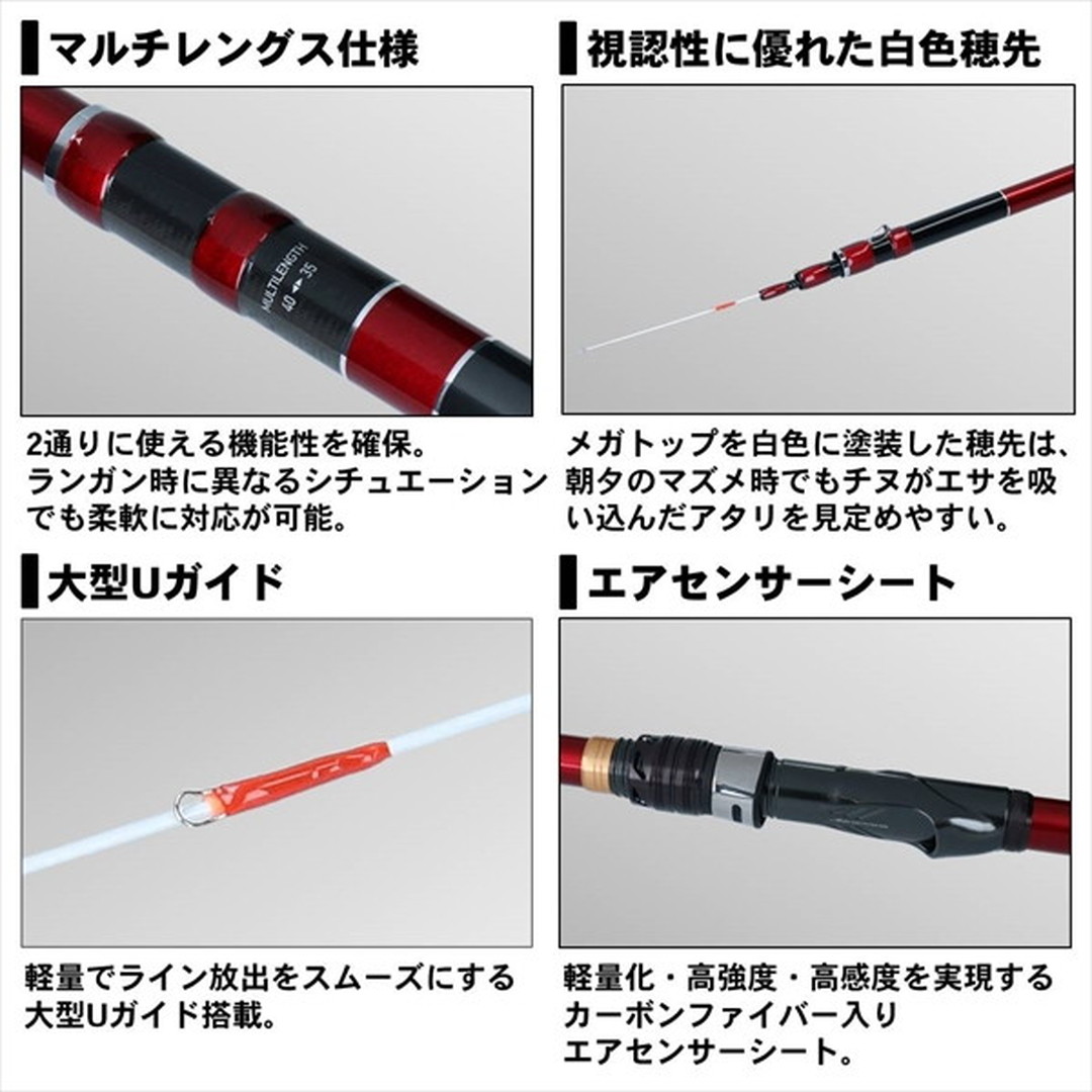 DAIWA ブラックジャックスナイパー前打ちMS53U - ロッド