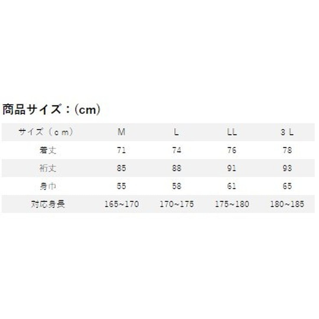 リバレイ 防寒服アウター RBB ライトウォームジャケット ブラック Mサイズ