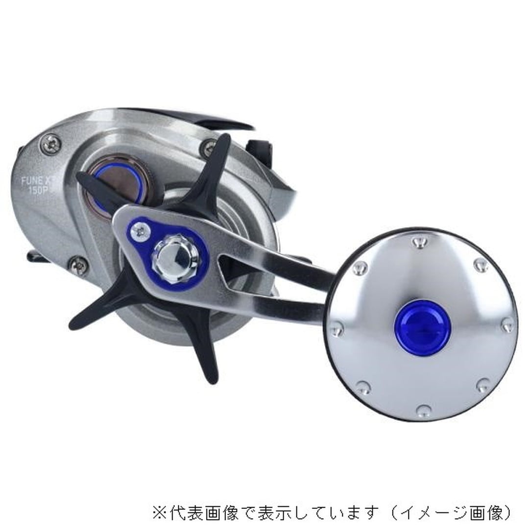 ダイワ 両軸リール 19 フネXT 150P 2019年モデル (右巻): 釣具の