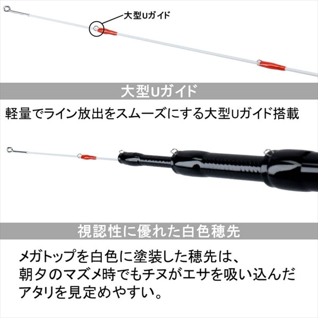 ダイワ 飛竜クロダイ ＭＨ－５３ＵＭ Ｙ: 釣具のキャスティング ANA