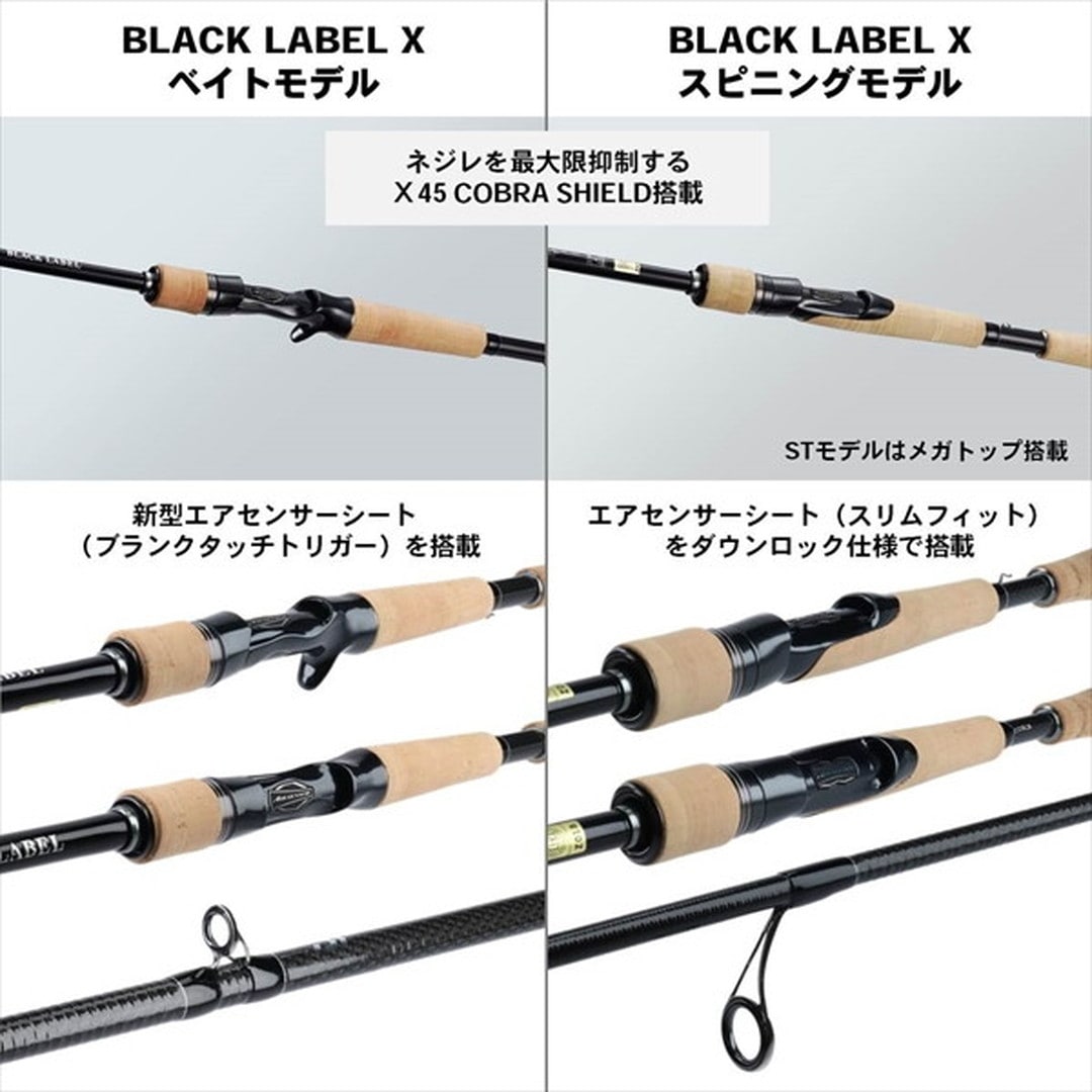 daiwa ダイワ ブラックレーベル BLX SG 681ML+XS - ロッド