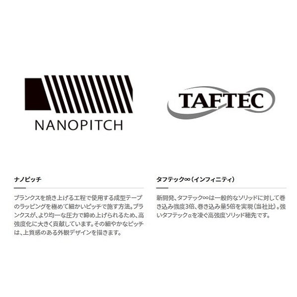 シマノ エギングロッド 21セフィア エクスチューンティップエギング