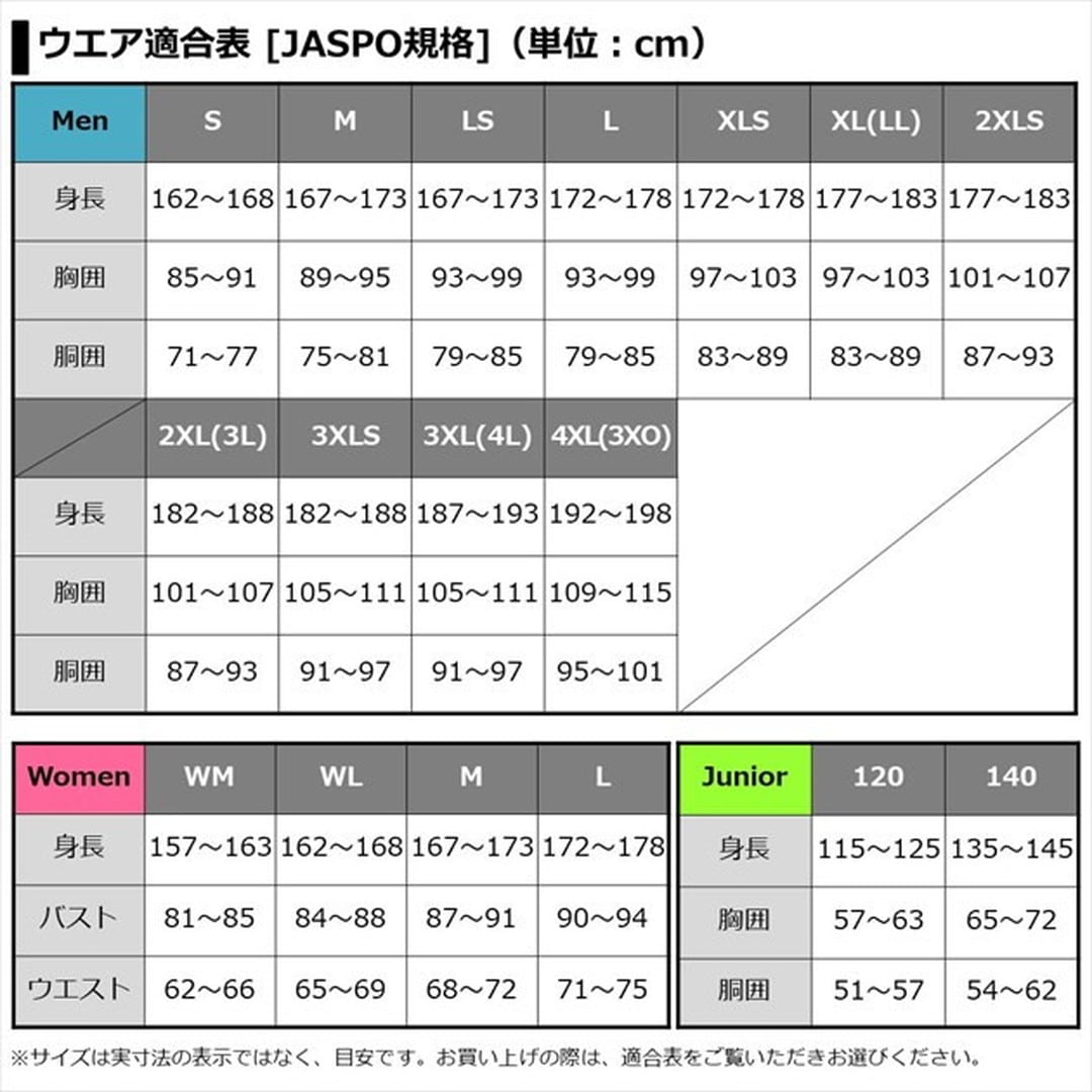 ダイワ ウェア DE-8822 ショートスリーブスクインクシャツ ペインター