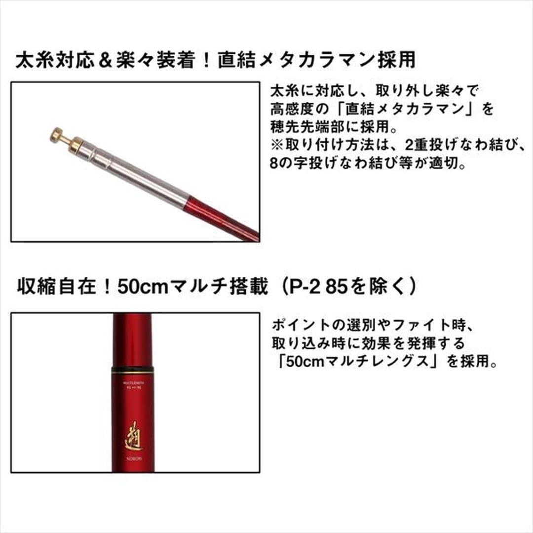 ダイワ 渓流竿 遡 フレイムホーク P-5 95M・E: 釣具のキャスティング