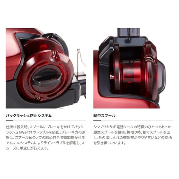 シマノ ワカサギリール レイクマスター CT-ET 黒 2021年モデル