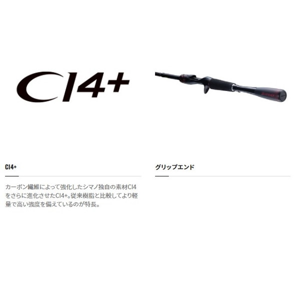 シマノ バスロッド ゾディアス (パックロッド) C610M-5 モバイルロッド