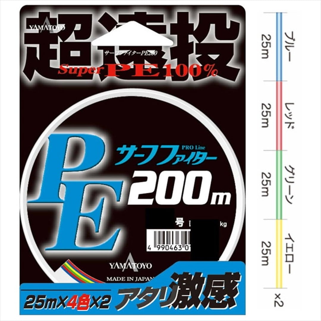 山豊テグス 超遠投 PEサーフファイター 200m 1.2号 ライン: 釣具の