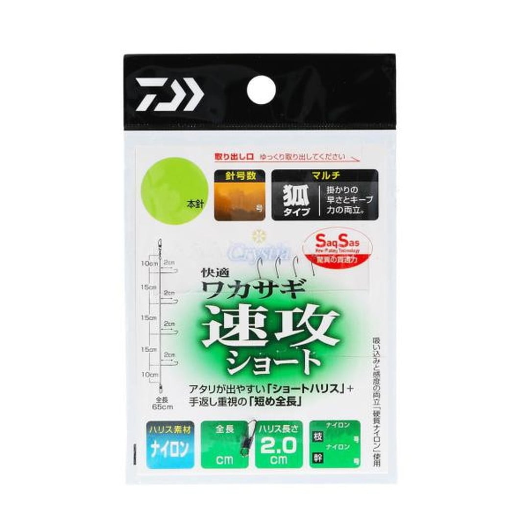 ダイワ クリスティア 快適ワカサギSS速攻ショート マルチ4本-1.0号