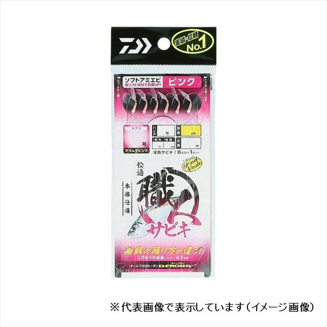 ダイワ　快適職人サビキ ソフトアミエビ6本 ピンク 針5号-ハリス0.8号 サビキ仕掛け