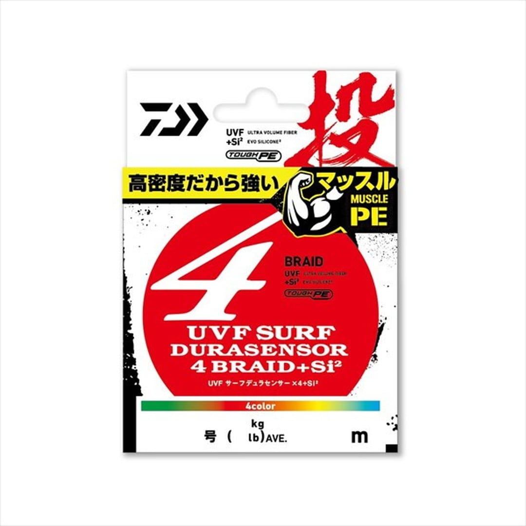 PE デュラセンサー +si2 5号 300m 2個セット ダイワ - 釣り仕掛け