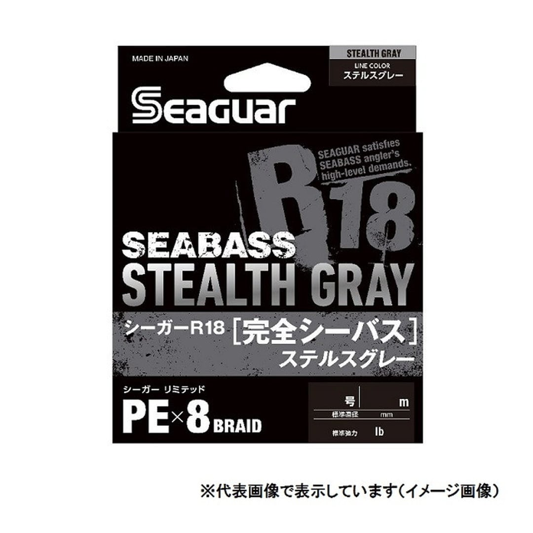 シーガー R18 完全シーバス ステルスグレー 150m 1.5 号 新品 - 釣り