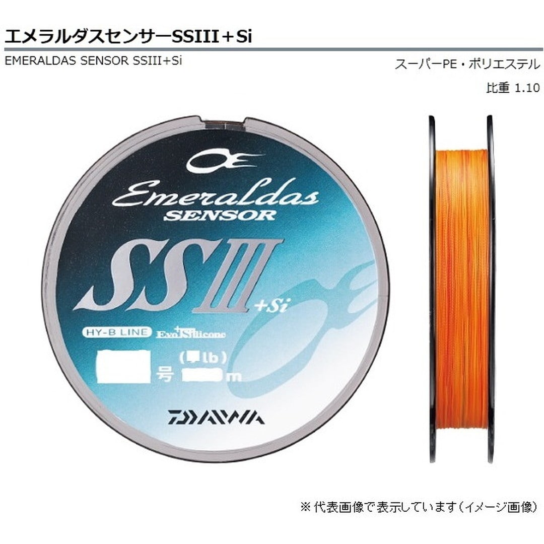 ダイワ エメラルダス センサーSS3+Si 0.8号 200m PEライン