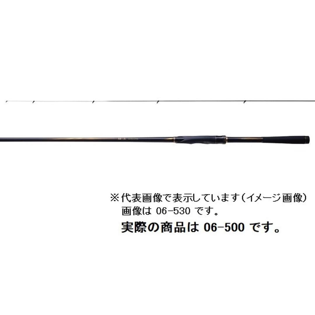 シマノ 21鱗海スペシャル 06号-500(スピニング 5ピース) 磯竿: 釣具の