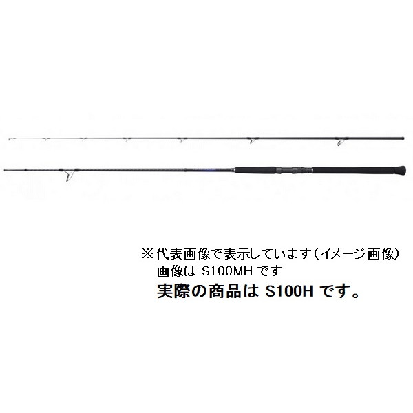 シマノ ショアジギングロッド コルトスナイパー BB S100H (スピニング