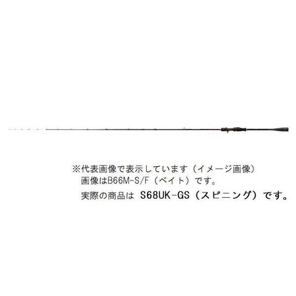 シマノ セフィアXR メタルスッテ S68UK-GS(スピニング・2ピース)