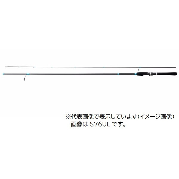 シマノ 23ルアーマチックソルト S70UL(スピニング 2ピース): 釣具の