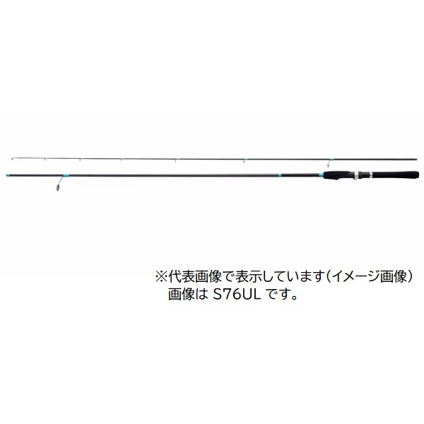 シマノ 23ルアーマチックソルト S90MH(スピニング 2ピース)