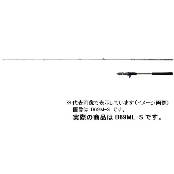 フィッシングシマノ　SHIMANO 炎月BB B69ML－S