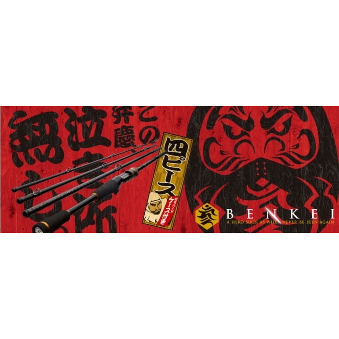 BENKEI BIC-664MH パックロッド4ピース 楽天市場】メジャークラフト