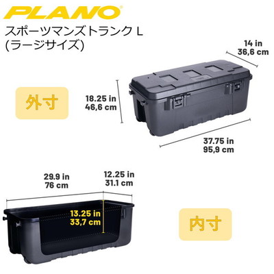 プラノ ケース スポーツマンズトランク Large ブラック