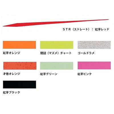 ダイワ 紅牙シリコンネクタイチョコラメSTR