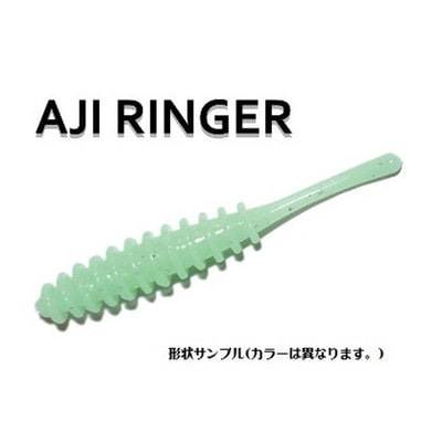 レインズ アジリンガー172 復刻ゴカイ ワーム