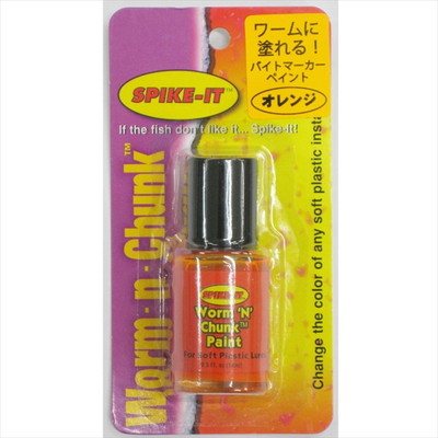 レイン ワーム&チャンクペイント オレンジ