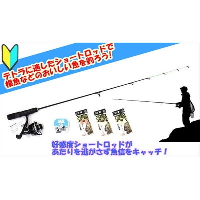 堤防釣り初心者セット ロッド リール 入門