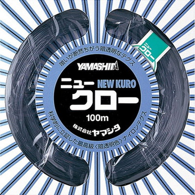 ヤマリア クロー 24号 ライン