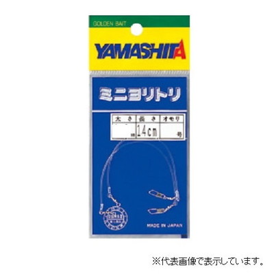 ヤマリア ミニヨリトリ 1.2mm