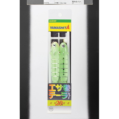 ヤマリア エサ巻テーラセット M2 仕掛け