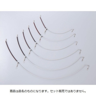 ヤマリア 船テンビン K型 2mm40cm 天秤